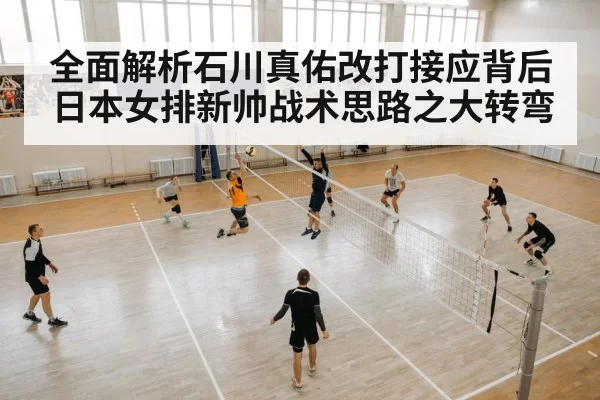 volleyball player attack