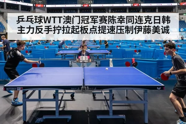 table tennis match action